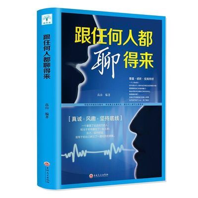 李可相关书籍