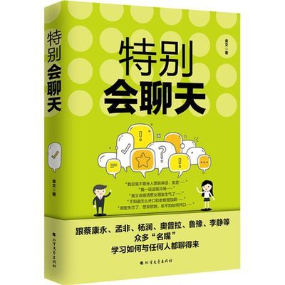 李可相关书籍
