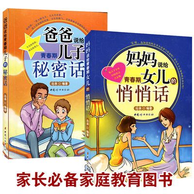 欧洲心脏病学会教育丛书