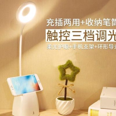 床头灯灯泡