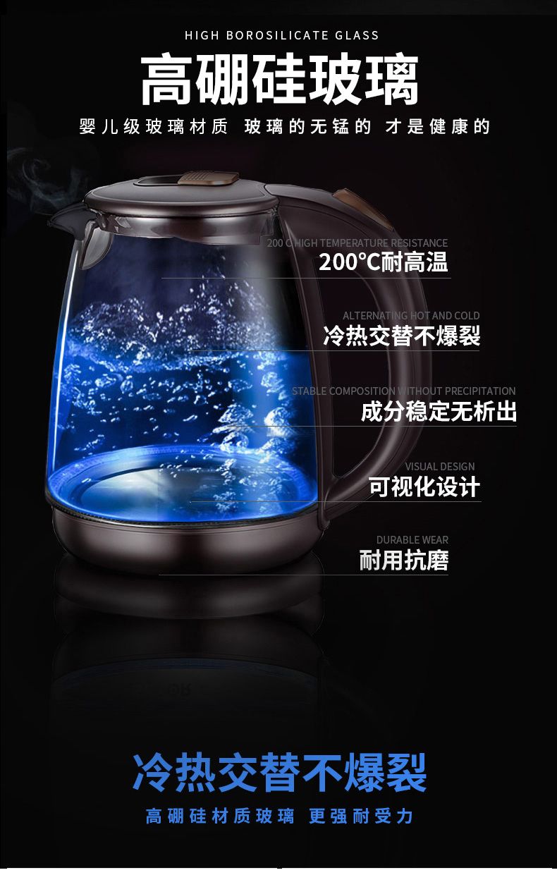 半球玻璃电热水壶大容量双层保温不锈钢家用自动断电烧水壶煮茶壶GGG