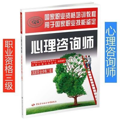 冠心病介入培训教材