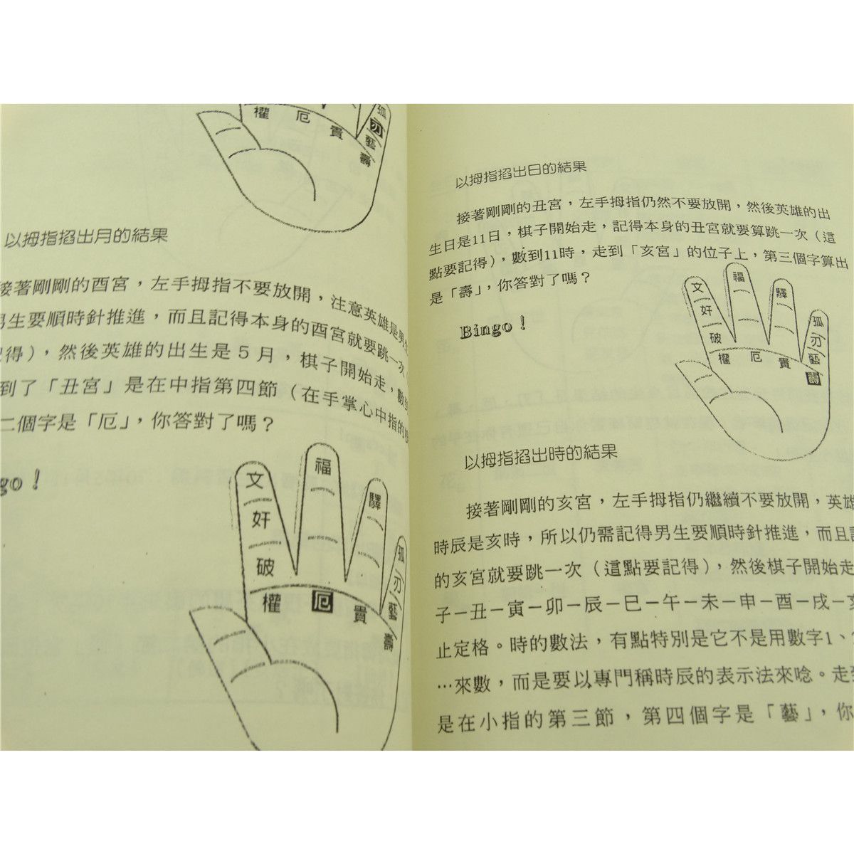 9a4f2a8a-4866-4a99-a8a6-ac1a47dcc481.jpg