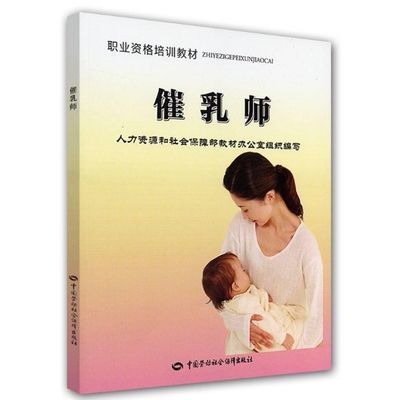 冠心病介入培训教材