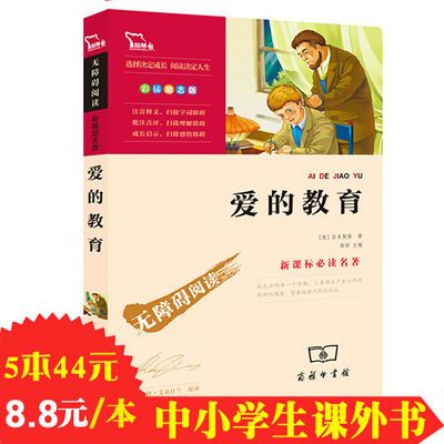 弟子规千字文