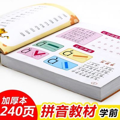 冠心病介入培训教材