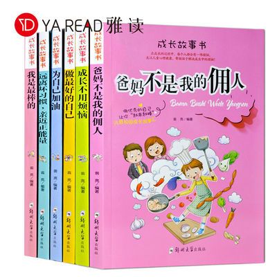 欧洲心脏病学会教育丛书