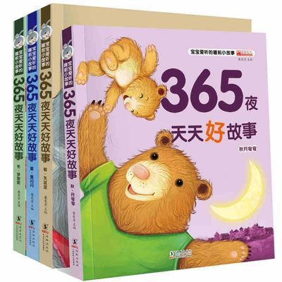 后准爸准本孕育书