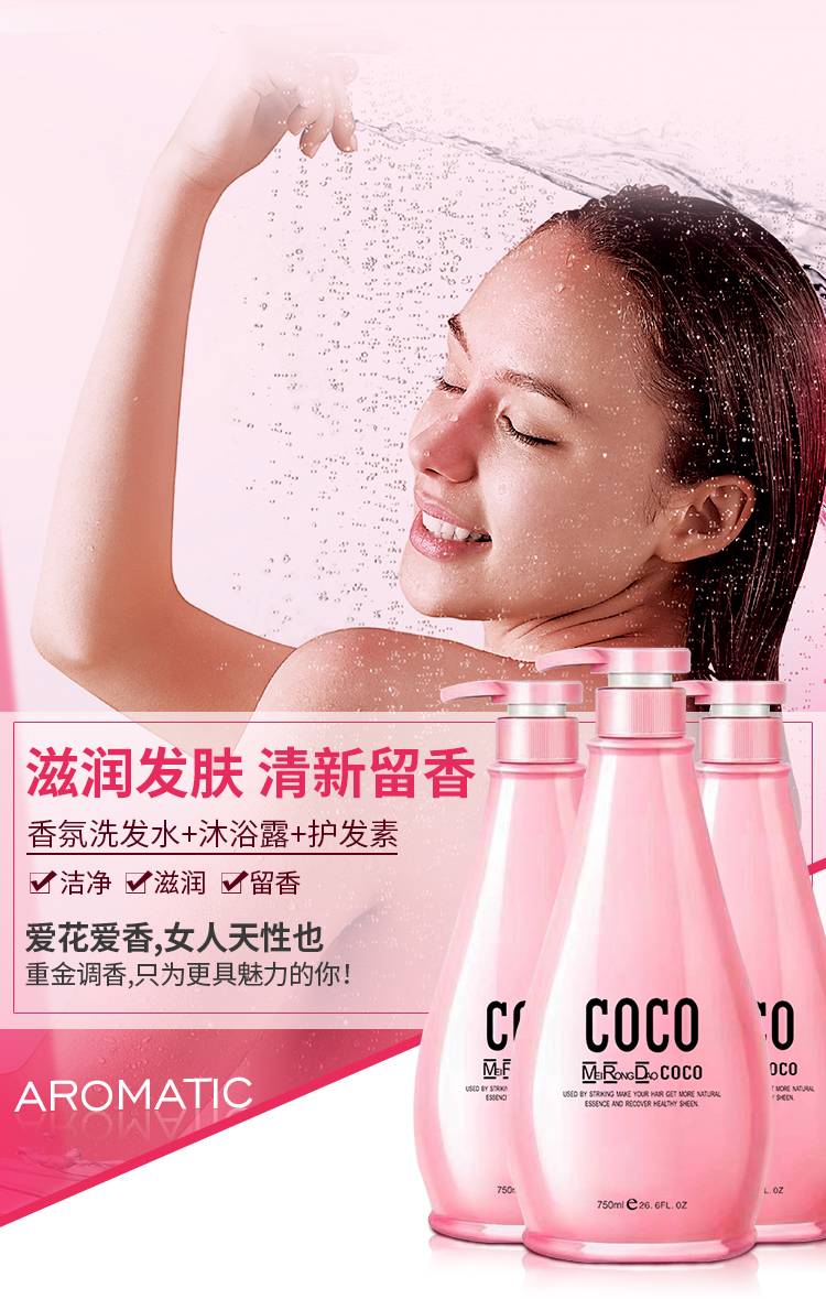 最好用的洗头膏女生 70