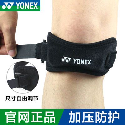 ڲYONEX˹yyƹǴëܲŮר˶ϥ210NS65.3Ԫ