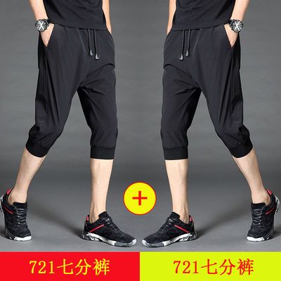 36068/短裤男夏季男士七分裤大码修身休闲运动沙滩男韩版薄款马裤休闲裤