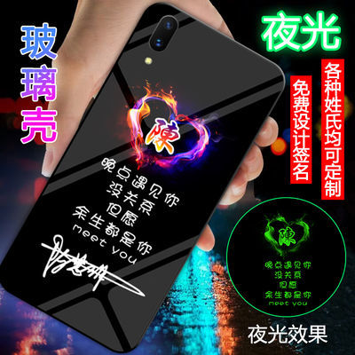 plus情侣手机壳