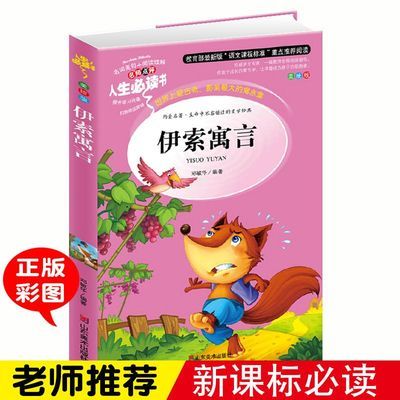 弟子规千字文