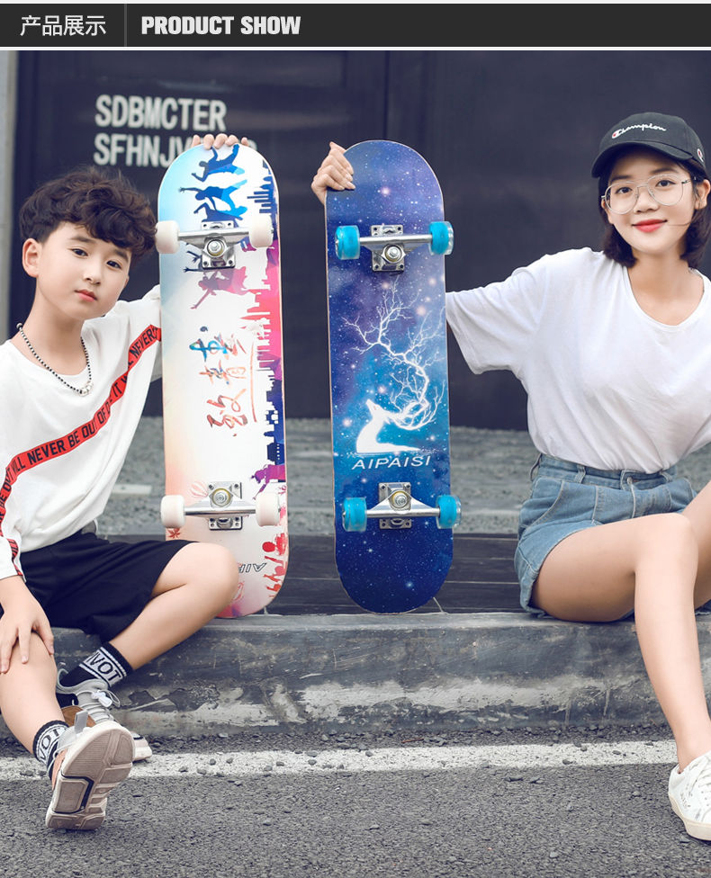【滑板成人儿童初学者】四轮专业刷街板滑板车长板男女学生双翘青少年