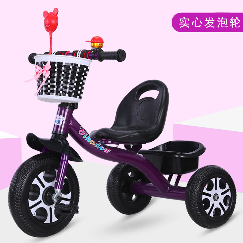 儿童三轮车脚踏车宝宝手推车小孩推车自行车1--3-5岁男女宝宝单车