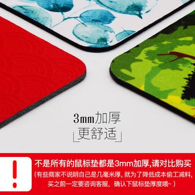 鼠标垫长