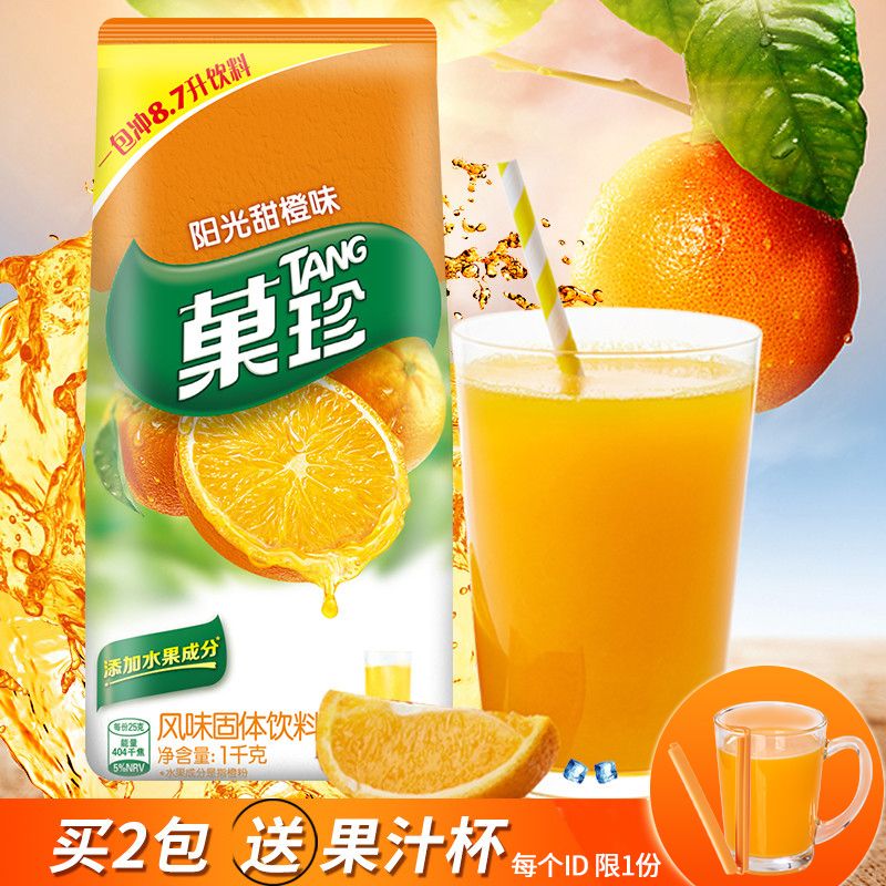 亿滋卡夫果珍 阳光甜橙味果汁粉1kg 橙汁粉菓珍速溶粉冲饮饮料粉