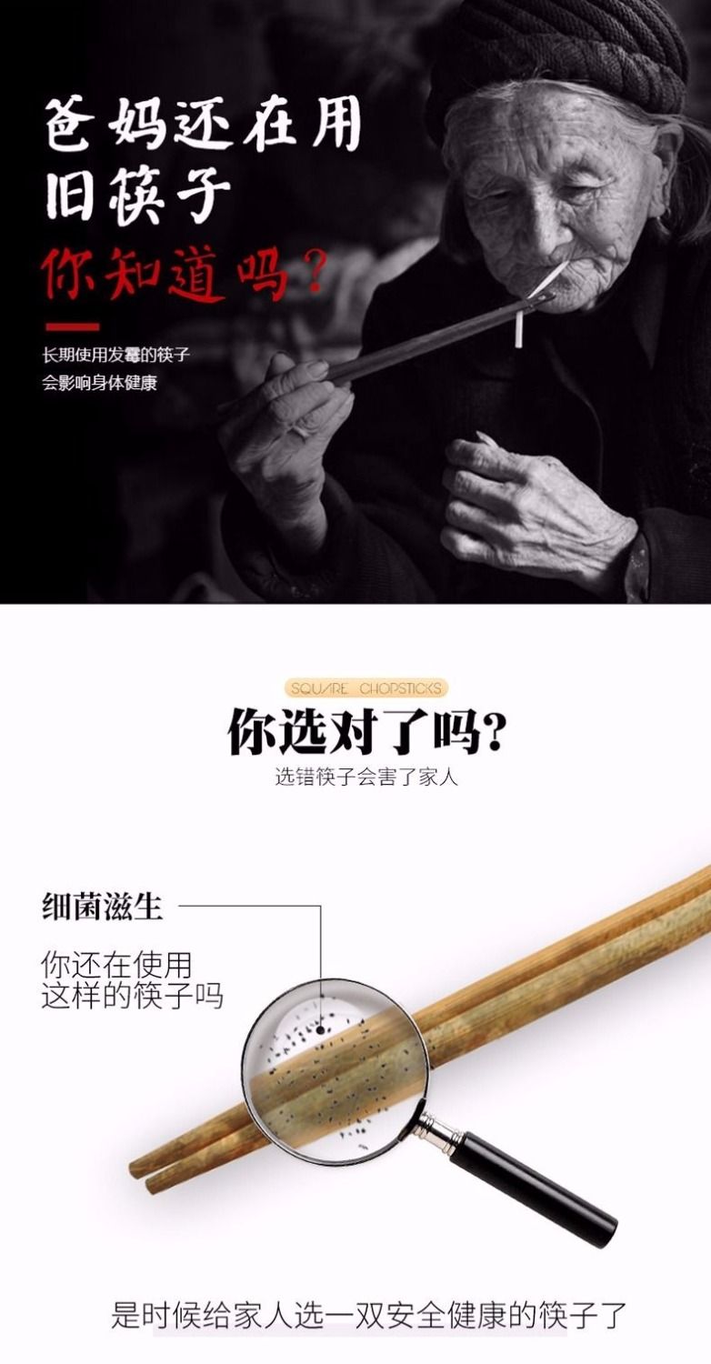 润枝高档合金筷10双筷子套装家用筷子酒店防滑防霉耐高温非实木