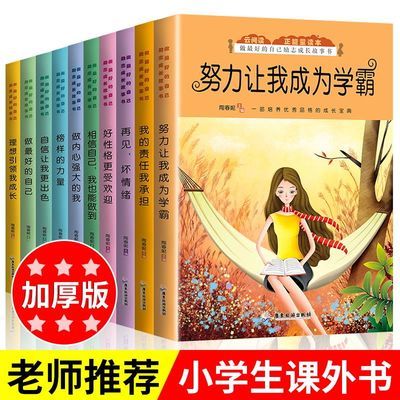 弟子规千字文
