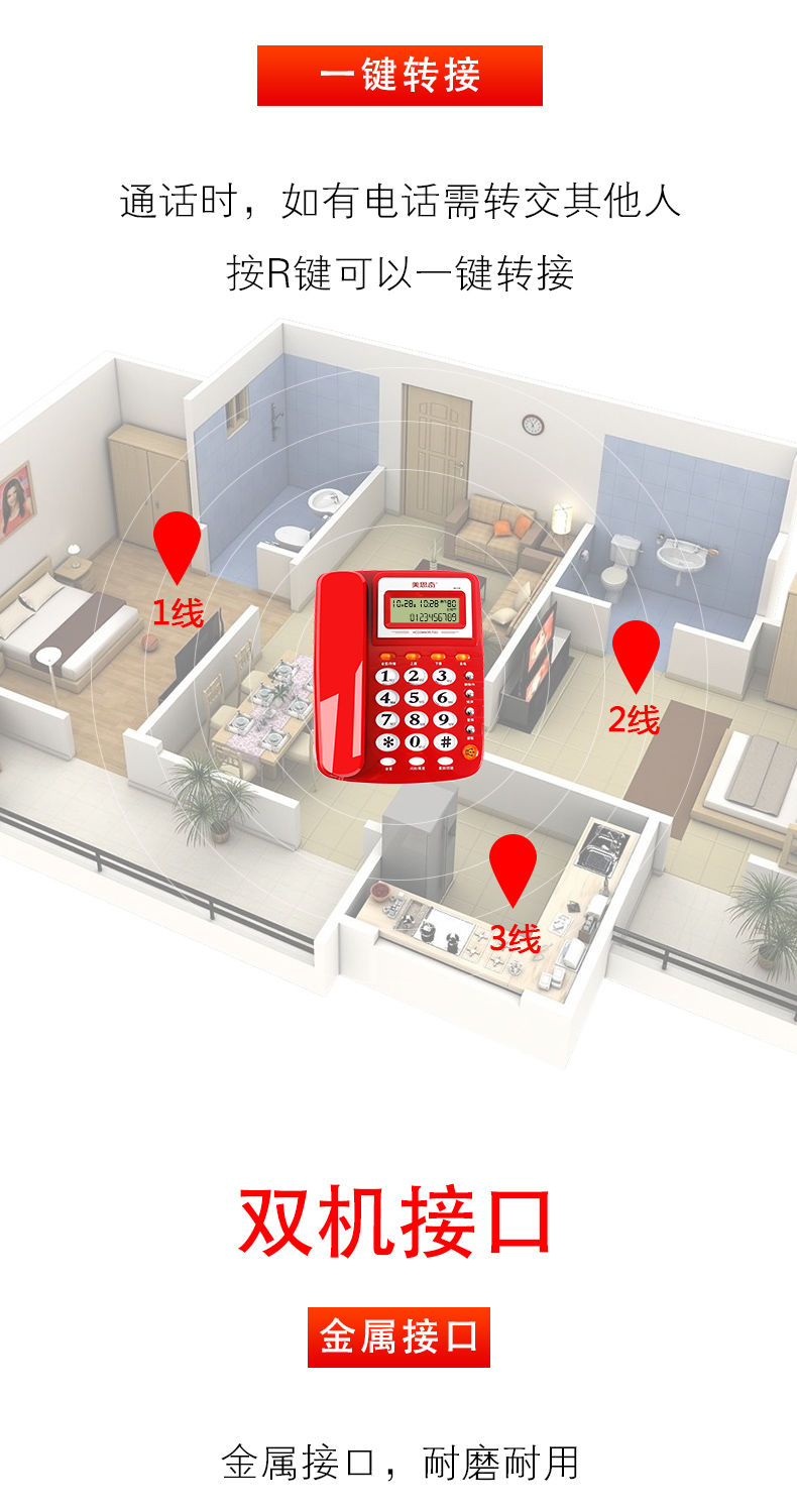 【老式固定电话】电话机座机家用时尚创意座式电信有线坐机