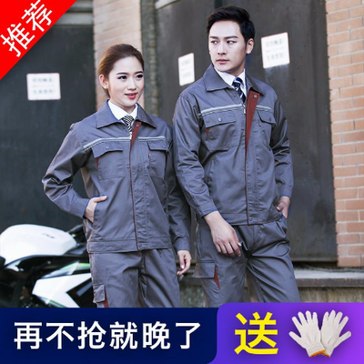 升版藏蓝宝蓝套装