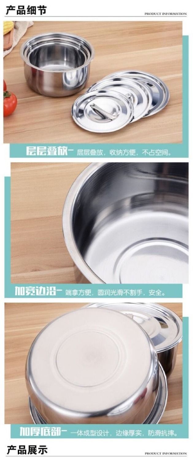 【盆带盖】不锈钢汤盆三件套加厚带盖油盆打蛋盆调料缸汤锅汤碗