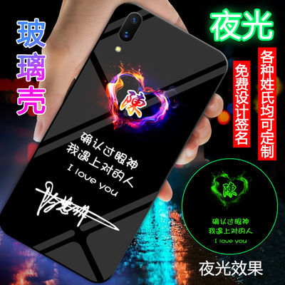 plus情侣手机壳