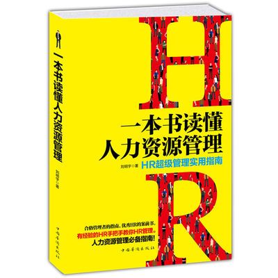 醫院評審檢查指南