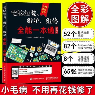 計算機詞庫范本
