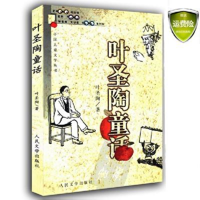 人民军医出版