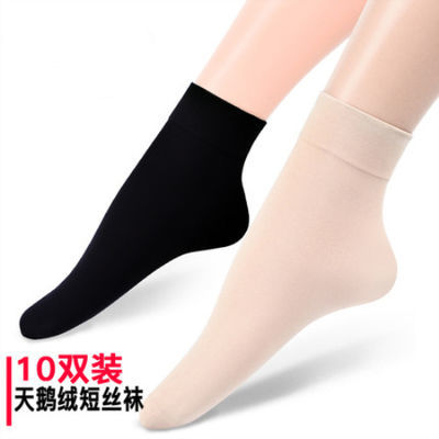 天鹅绒布面吸汗