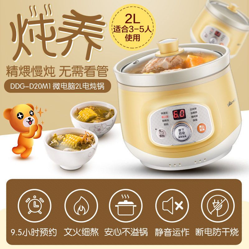 如何挑选合适的电炖锅 fc424a21-508e-4b3f-a5c4-5a758c3c02d6.jpg