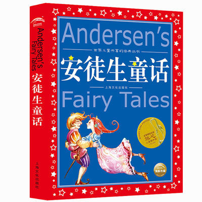 弟子规千字文