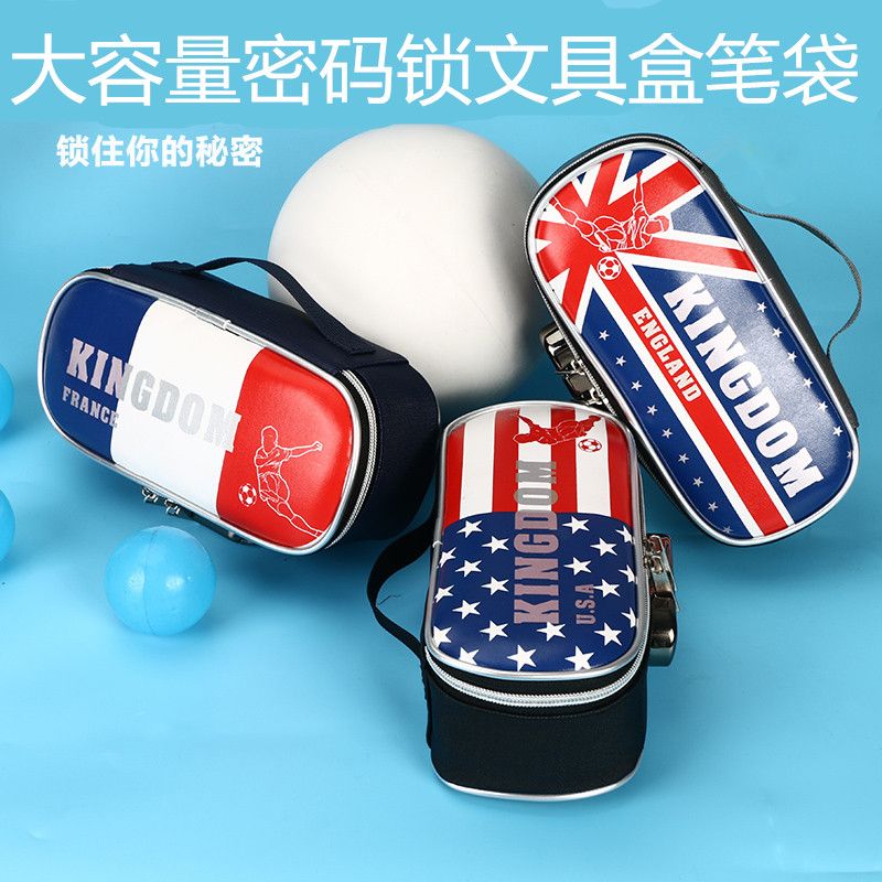 小学生密码锁笔袋男孩超人双层大容量铅笔盒钢铁侠儿童文具包