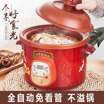 隔水炖与电炖锅的利弊