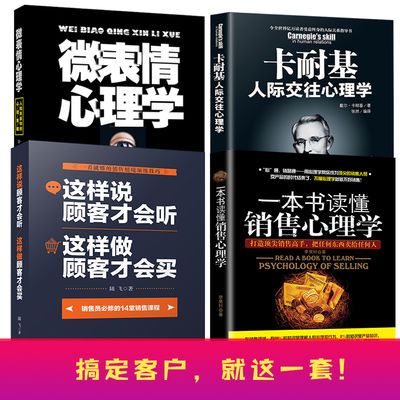 李可相关书籍