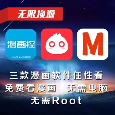 手机制作图片加字软件