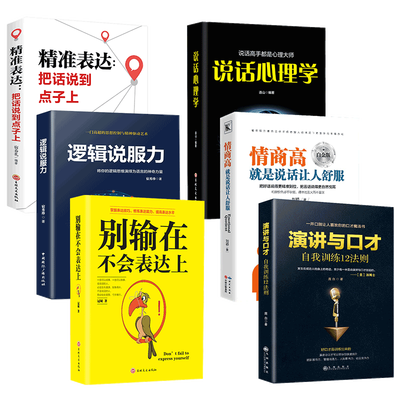 李可相关书籍
