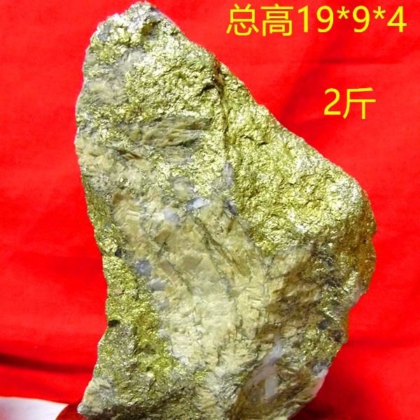 天然金矿石金石摆件标本