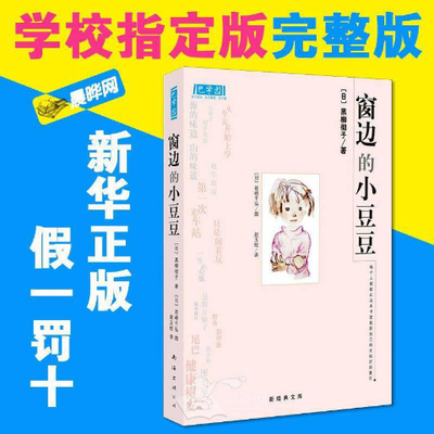 弟子规千字文