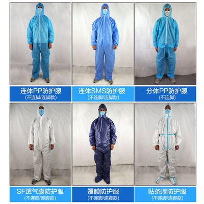 環境試驗