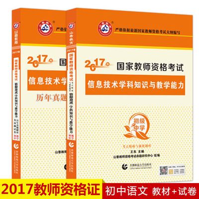 冠心病介入培训教材