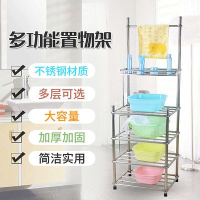 卫生间置物架脸盆架落地式家用浴室收纳架宿舍洗面盆架多层储物架