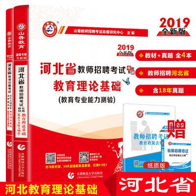 冠心病介入培训教材