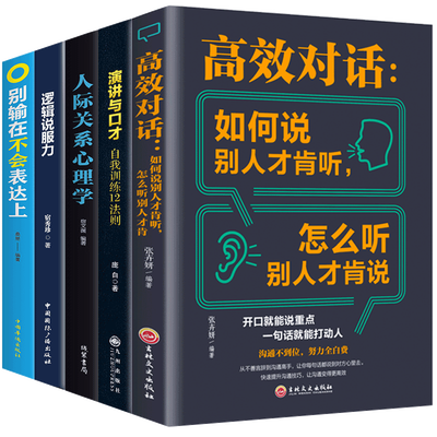 李可相关书籍