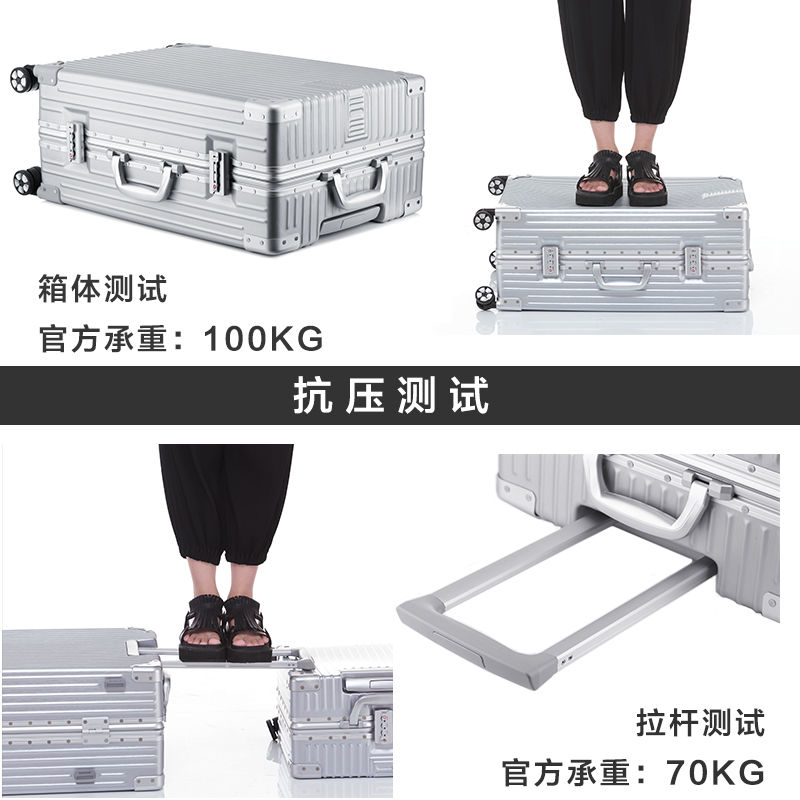 【摔不坏铝框】拉杆箱女学生行李箱子母箱子密码旅行登机箱男韩版