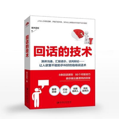 李可相关书籍