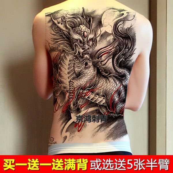 火麒麟满背后背纹身贴防水赵云关公鲤鱼男女持久花臂仿真逼真刺青