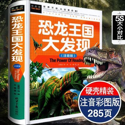 胃肠病百科全书