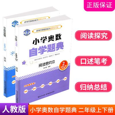 超声心动图诊断思维解析